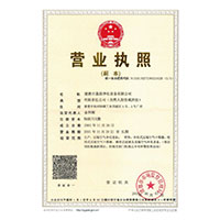 肏肏网址>
                                      
                                        <span>营业执照</span>
                                    </a> 
                                    
                                </li>
                                
                                                                
		<li>
                                    <a href=